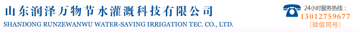 東光縣騰威焊接設(shè)備有限公司